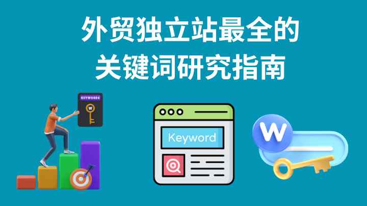 Có thể sử dụng cùng một từ khóa cho mỗi bài viết trên trang web độc lập?