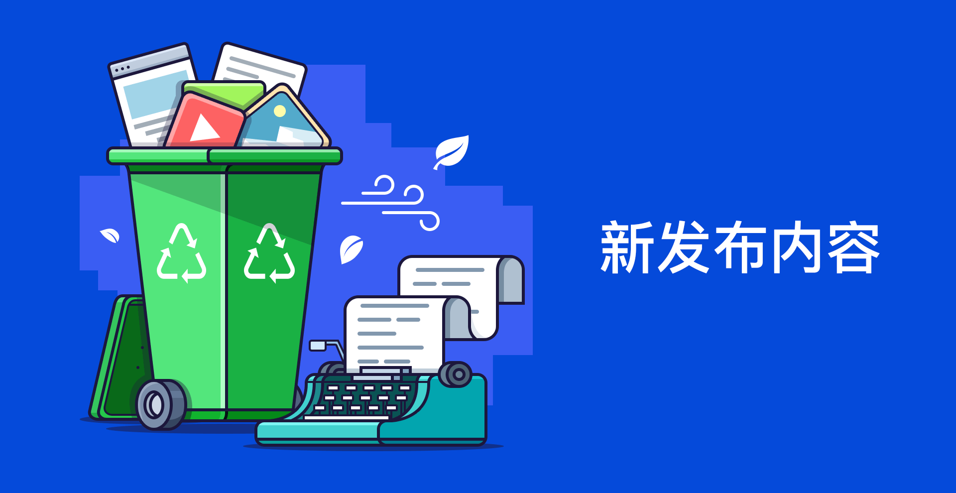 把舊文章刪了重新發